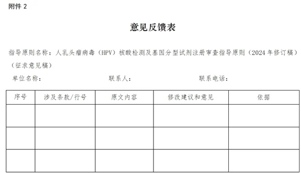 1715650458745269.jpg 640_wx_fmt=jpeg&tp=webp&wxfrom=5&wx_lazy=1&wx_co=1.webp (13).jpg