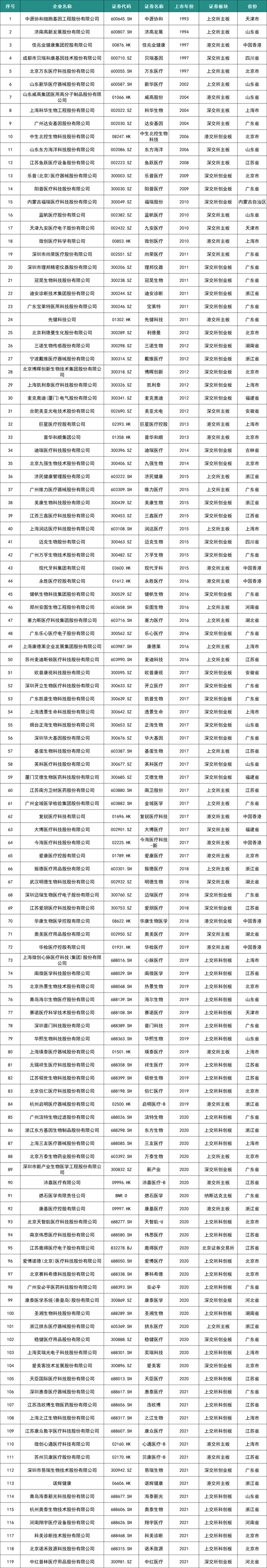 640_wx_fmt=png&tp=webp&wxfrom=5&wx_lazy=1&wx_co=1.jpg