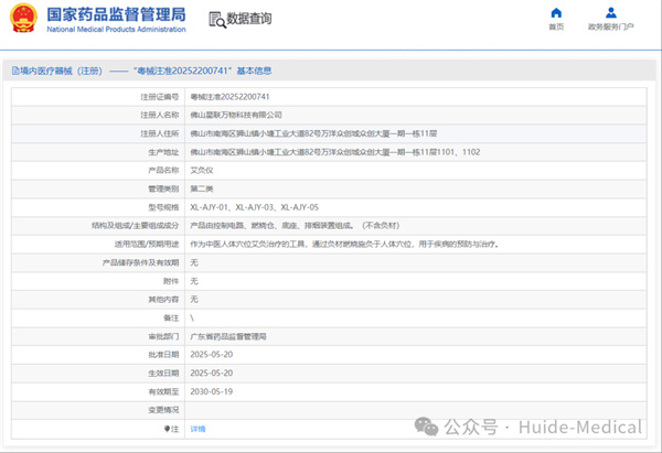 1756975909373414.jpg wx_fmt=png&watermark=1&tp=webp&wxfrom=5&wx_lazy=1(2).jpg