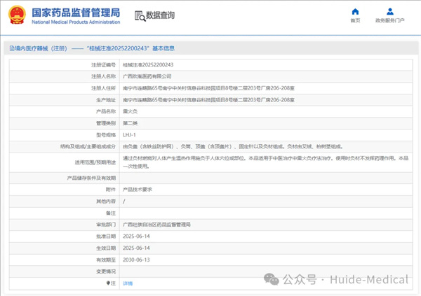 1757056946278908.jpg wx_fmt=png&watermark=1&tp=webp&wxfrom=5&wx_lazy=1(9).jpg