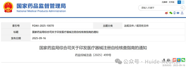 1762842720935187.jpg wx_fmt=png&watermark=1&tp=webp&wxfrom=5&wx_lazy=1.jpg