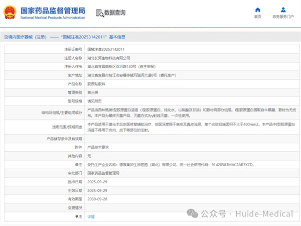 1762846152325672.jpg wx_fmt=png&watermark=1&tp=webp&wxfrom=5&wx_lazy=1(7).jpg