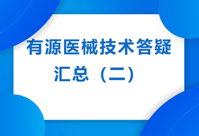 infoflow_2026-2-6_15-35-35.jpg